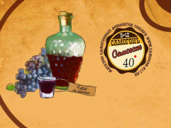 Самогон из винограда: особенности приготовления, рецепты